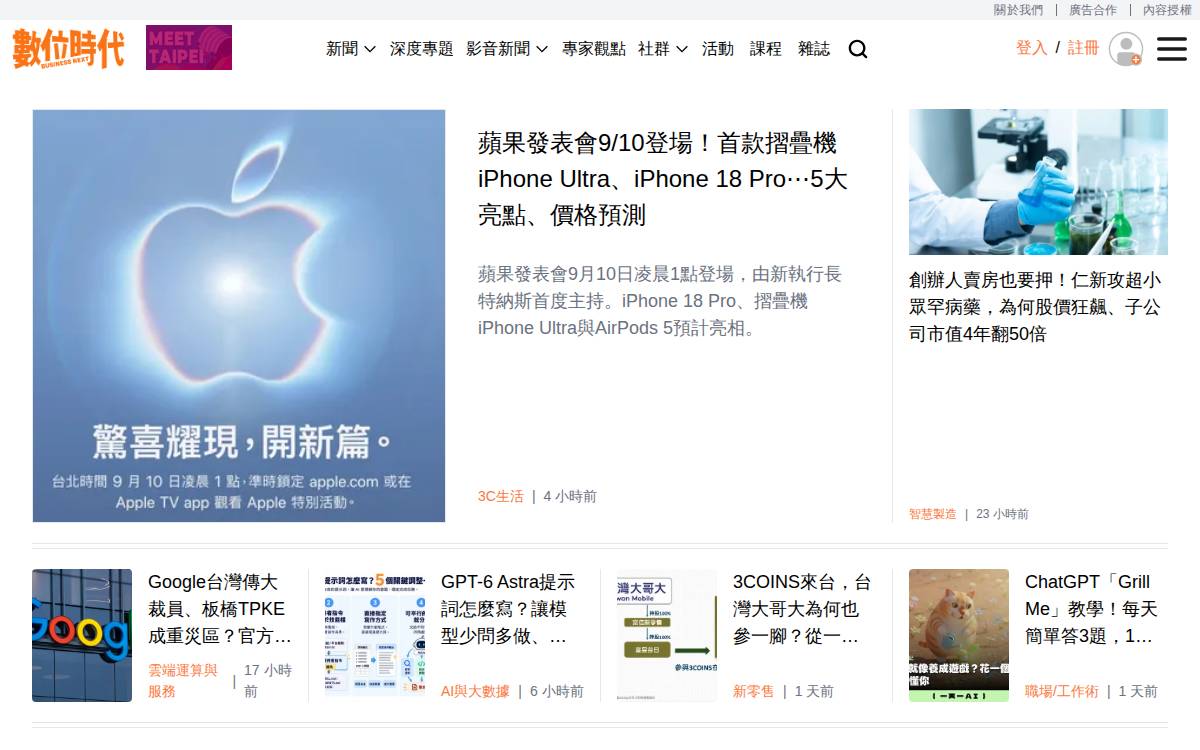 Bnext website preview