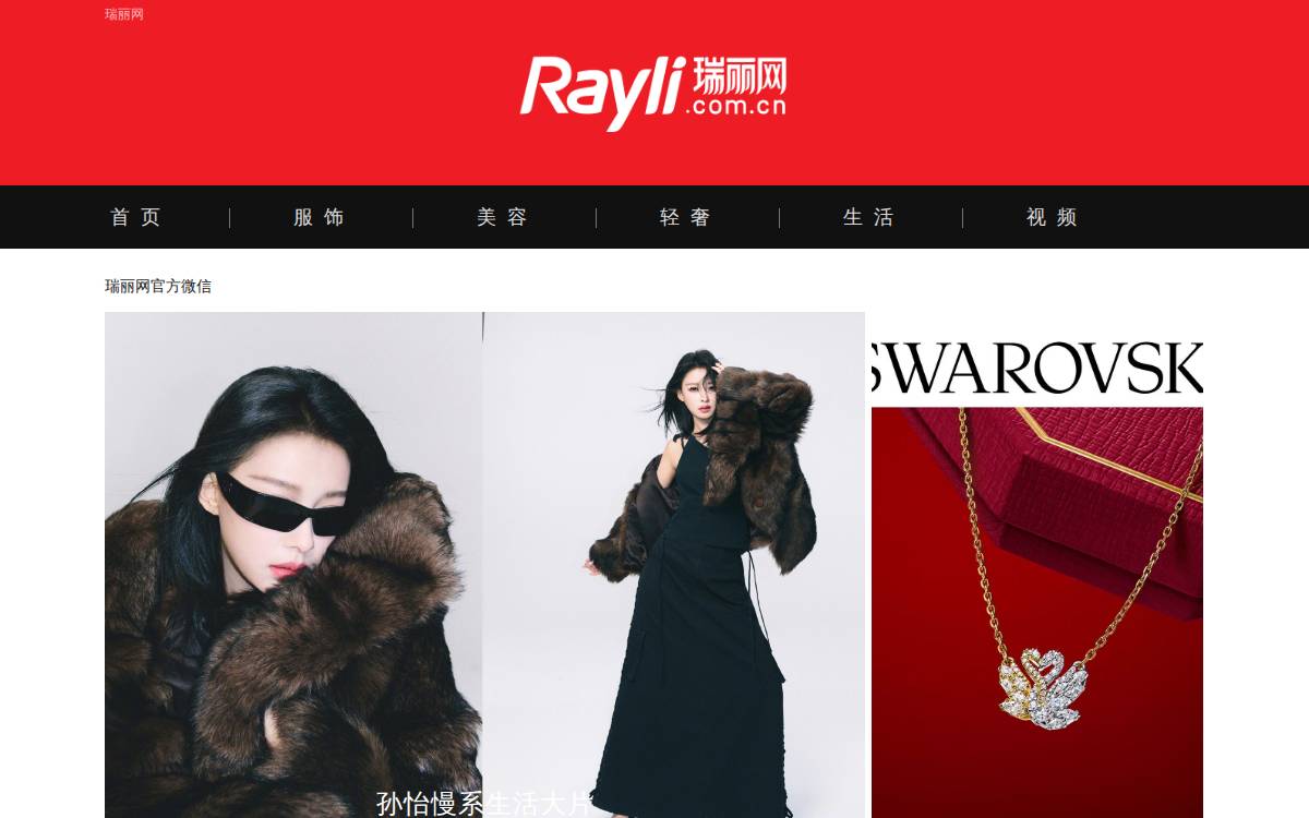 Boda Advertising website preview