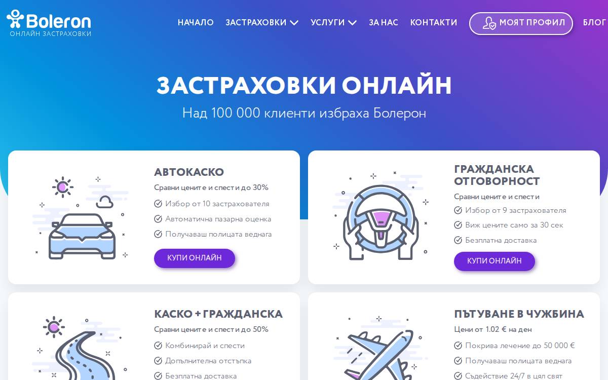 BOLERON Digital insurance platform website preview