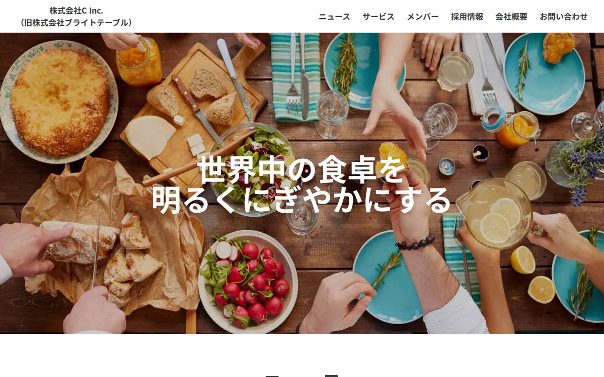 Bright Table website preview