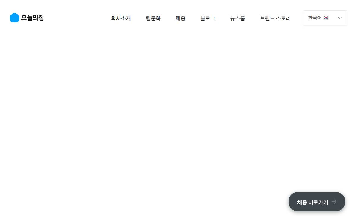 Bucketplace website preview