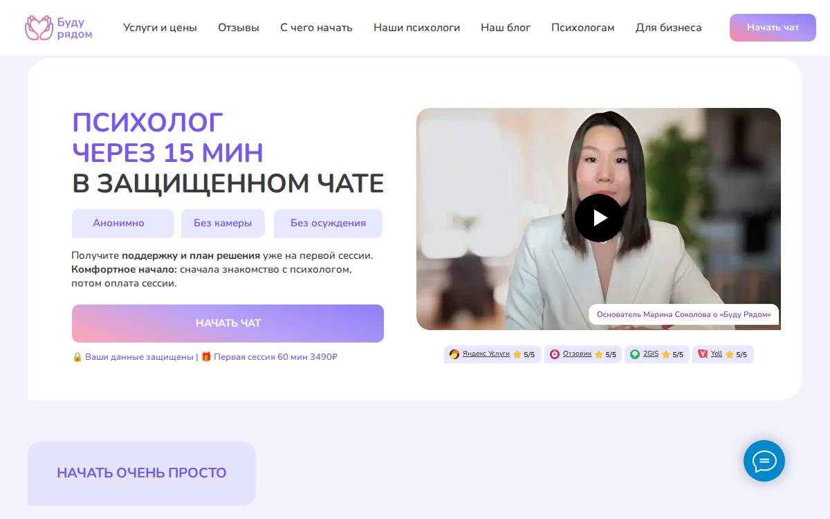 Buduryadom website preview