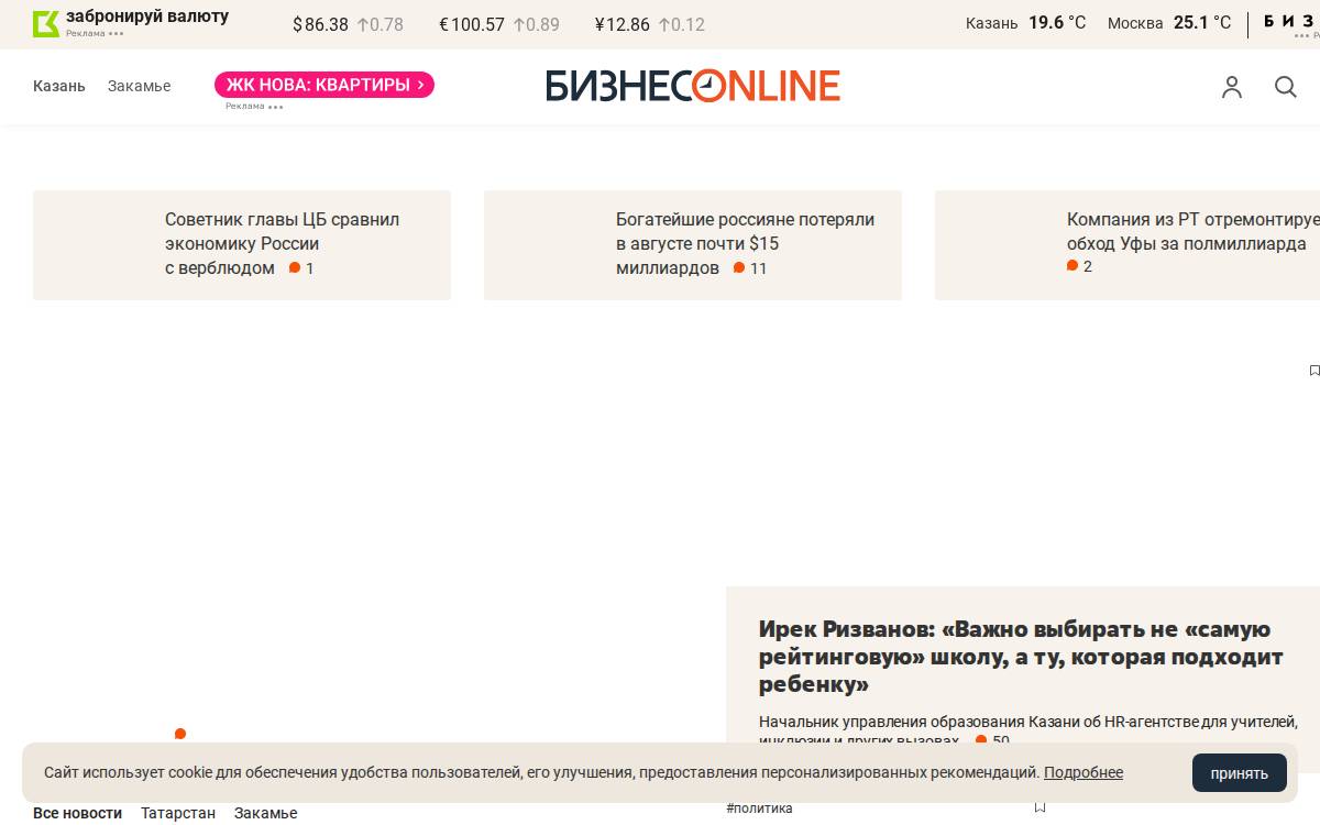 Business Gazeta website preview