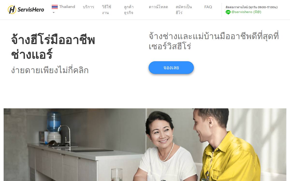Business Pixel Sdn Bhd website preview