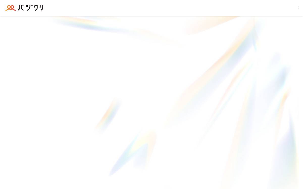バヅクリ (Buzzkuri) website preview