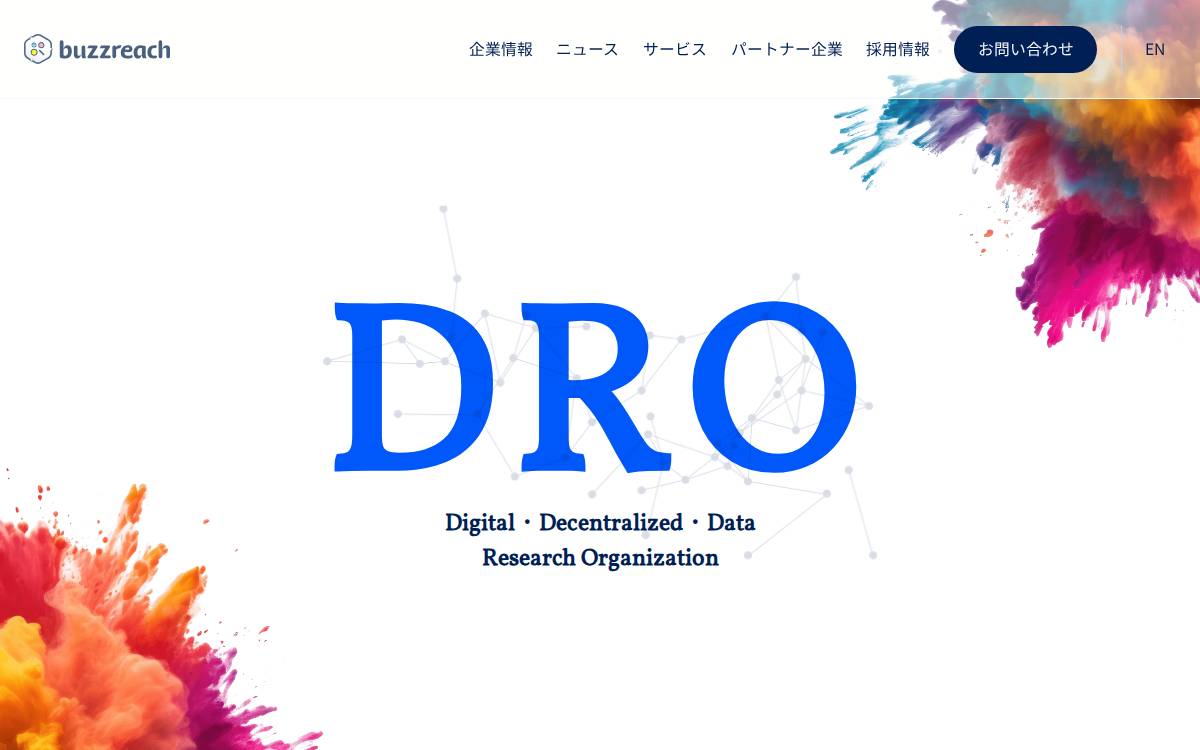 株式会社Buzzreach website preview