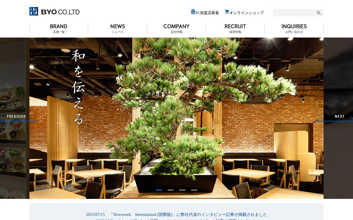 BYO Co., Ltd. website preview