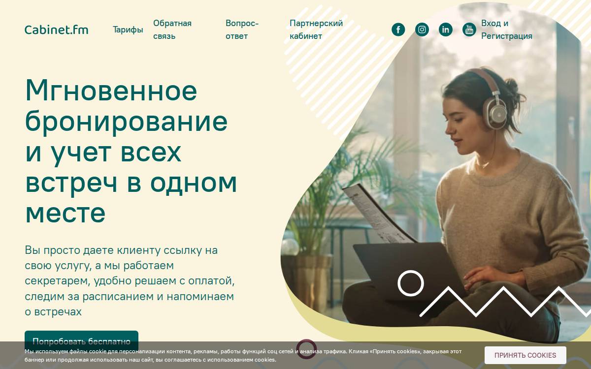 Cabinet website preview