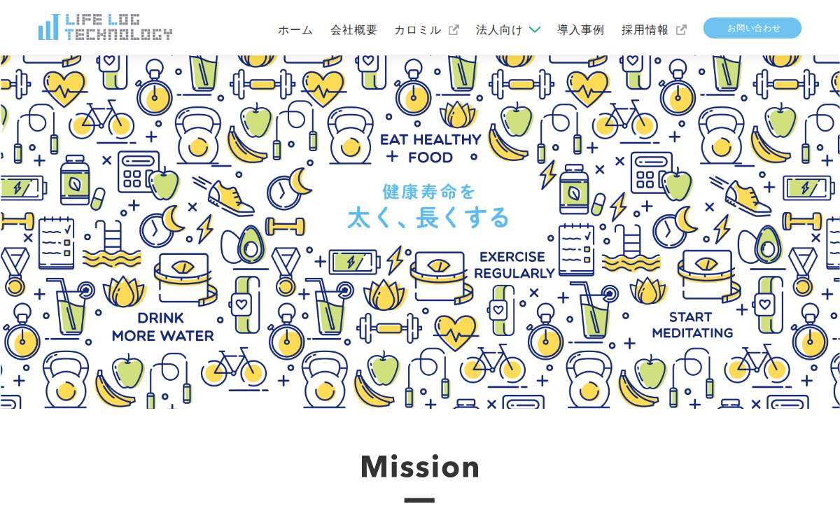 Calomeal website preview