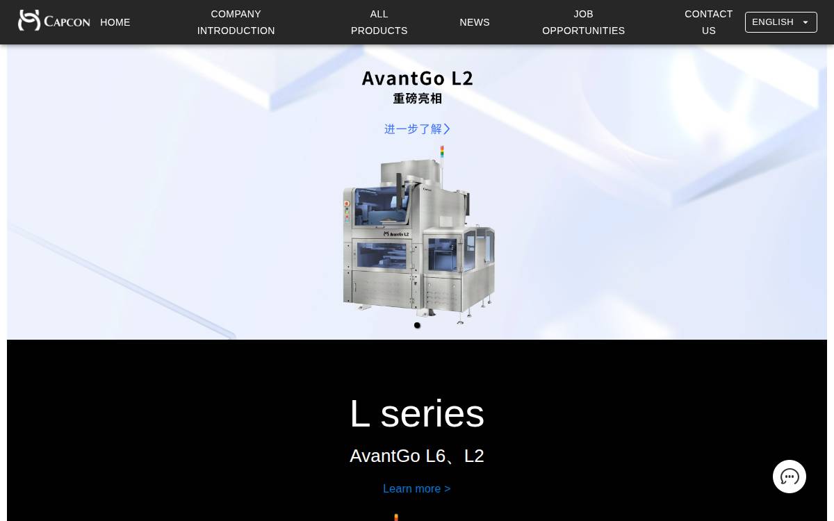 Capcon website preview