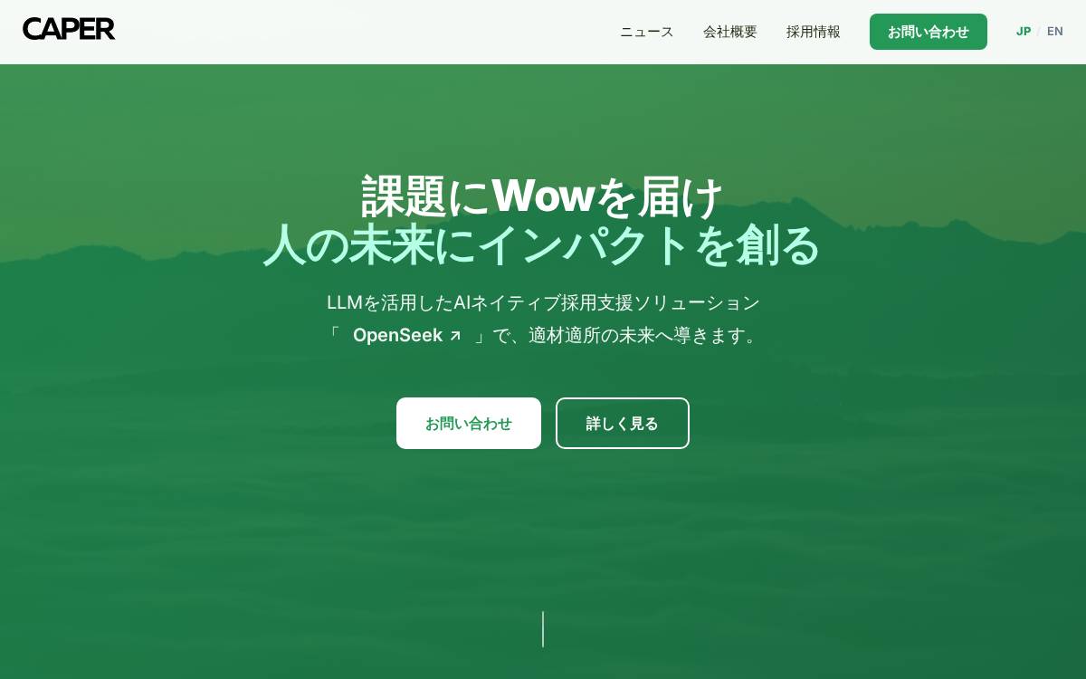 CAPER website preview