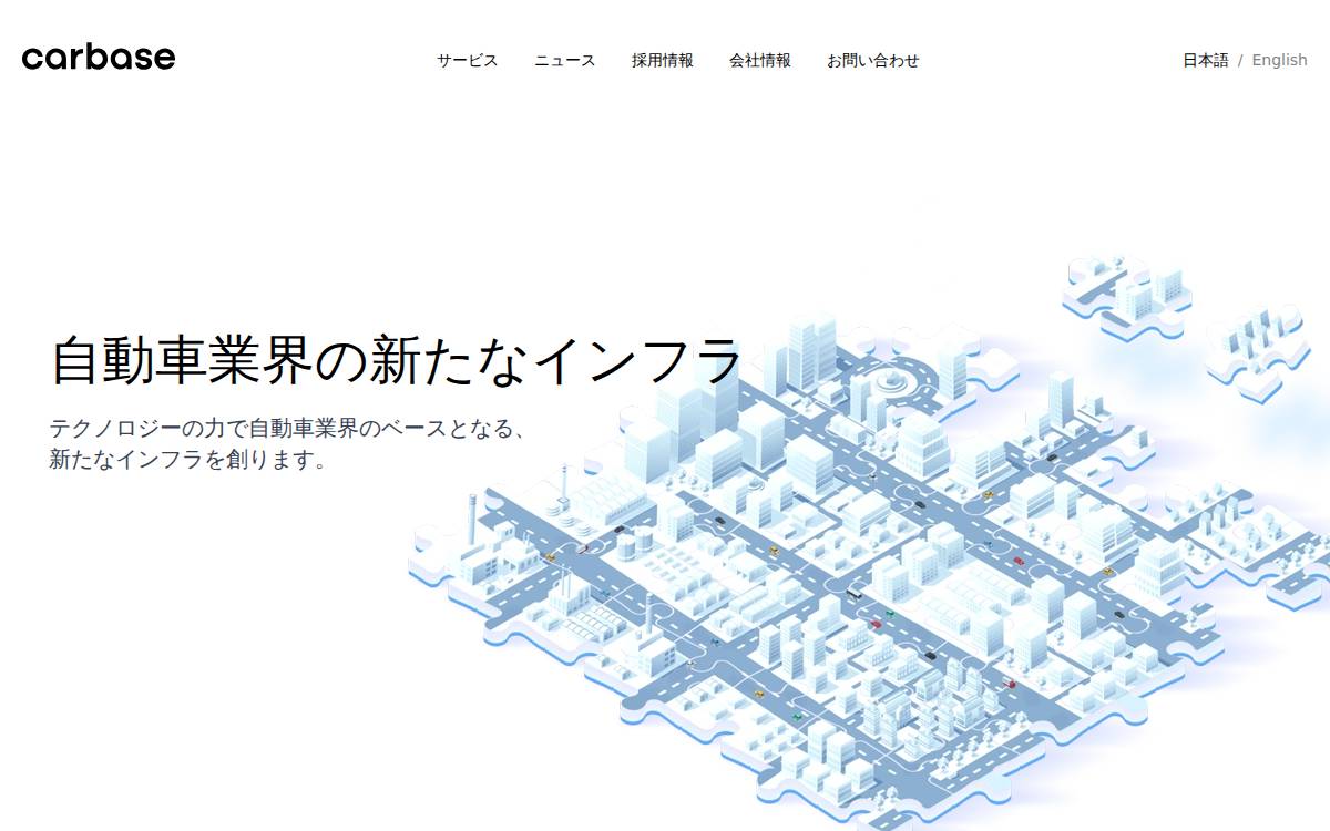 Carbase website preview
