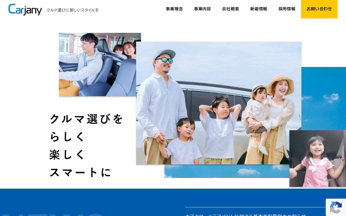 Carjany website preview