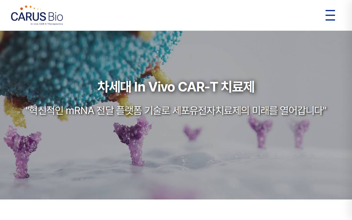 Carus Bio website preview