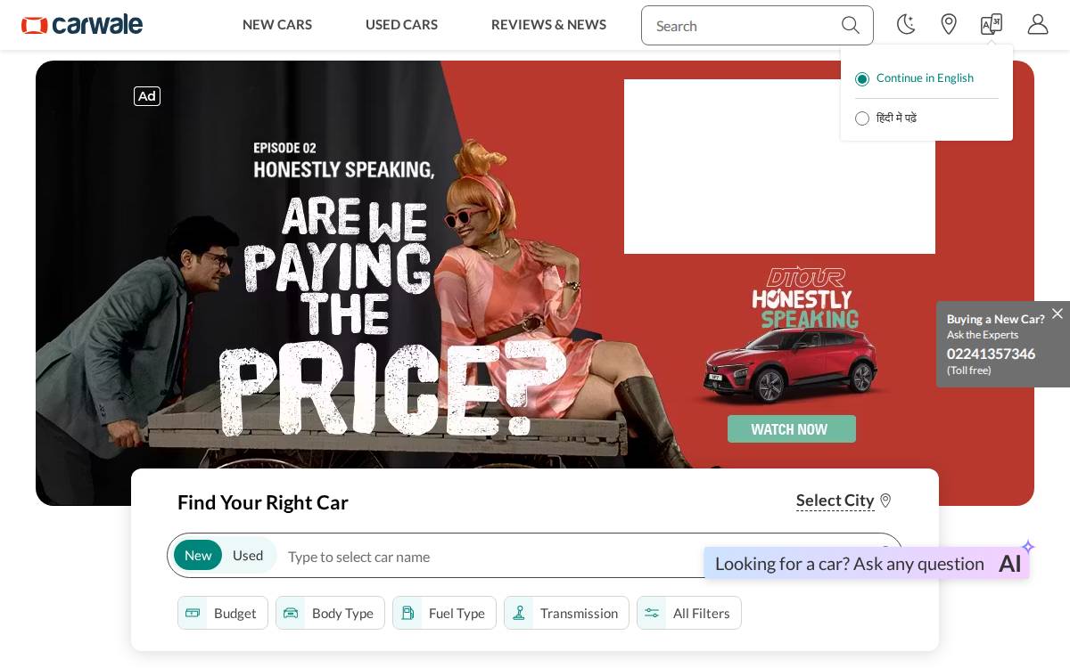 Carwale website preview