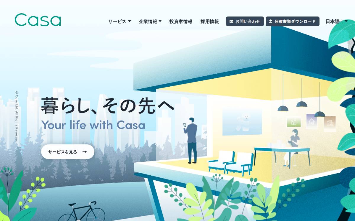Casa Inc.Co website preview