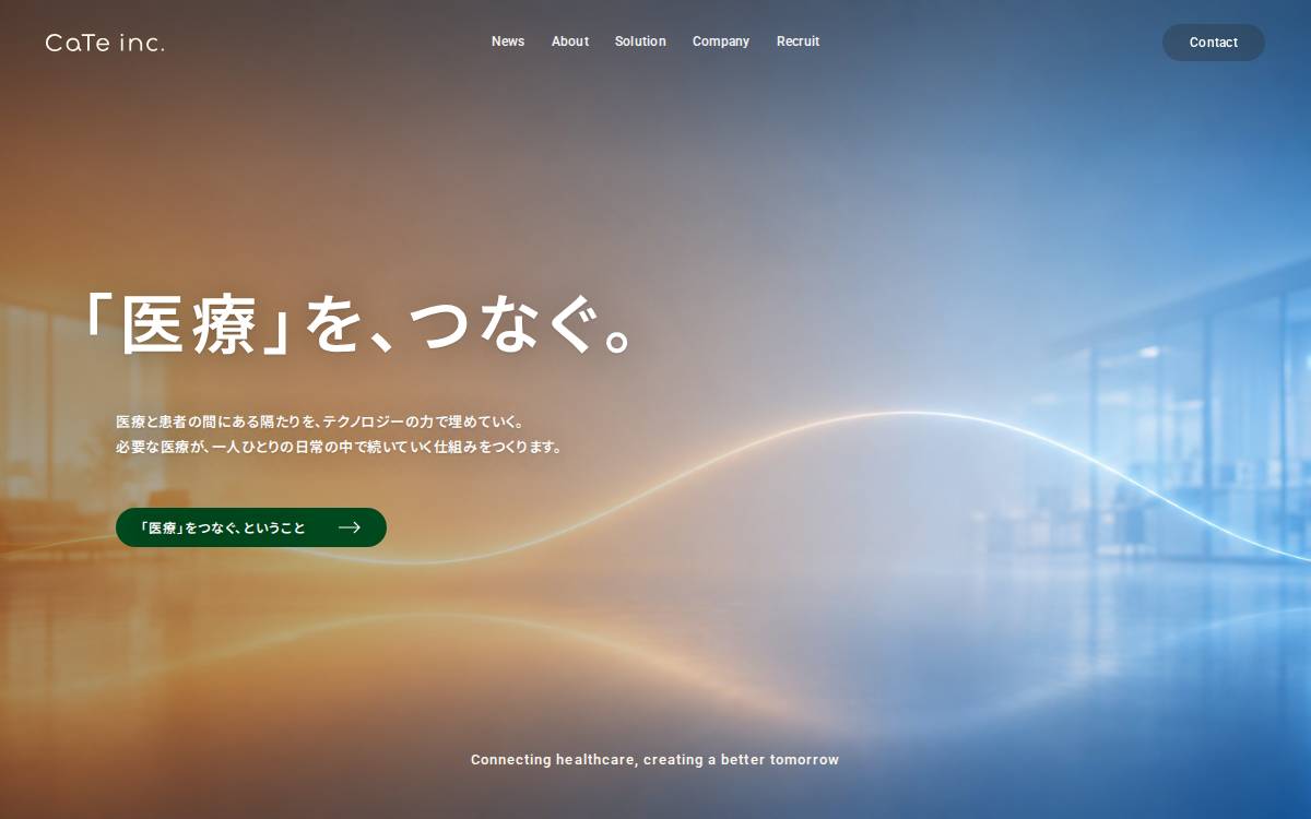 CaTe Inc. website preview