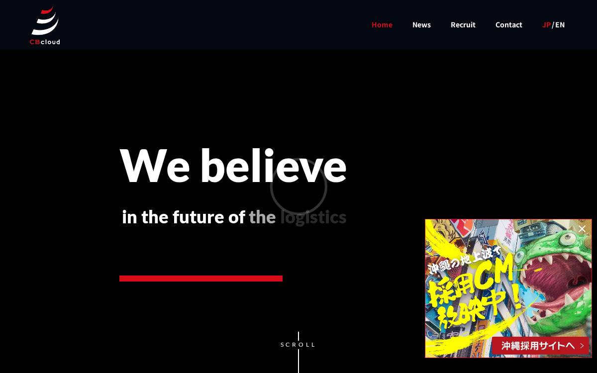 CBcloud株式会社 website preview
