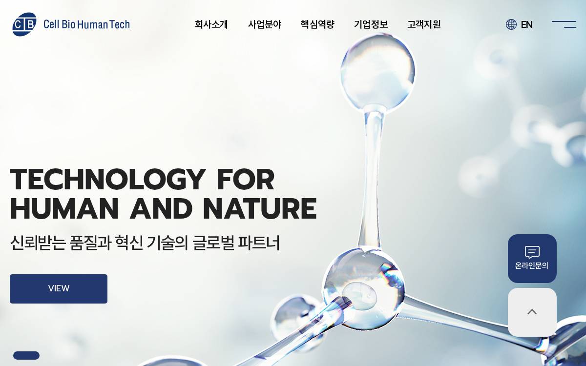 Cell Bio Human Tech website preview