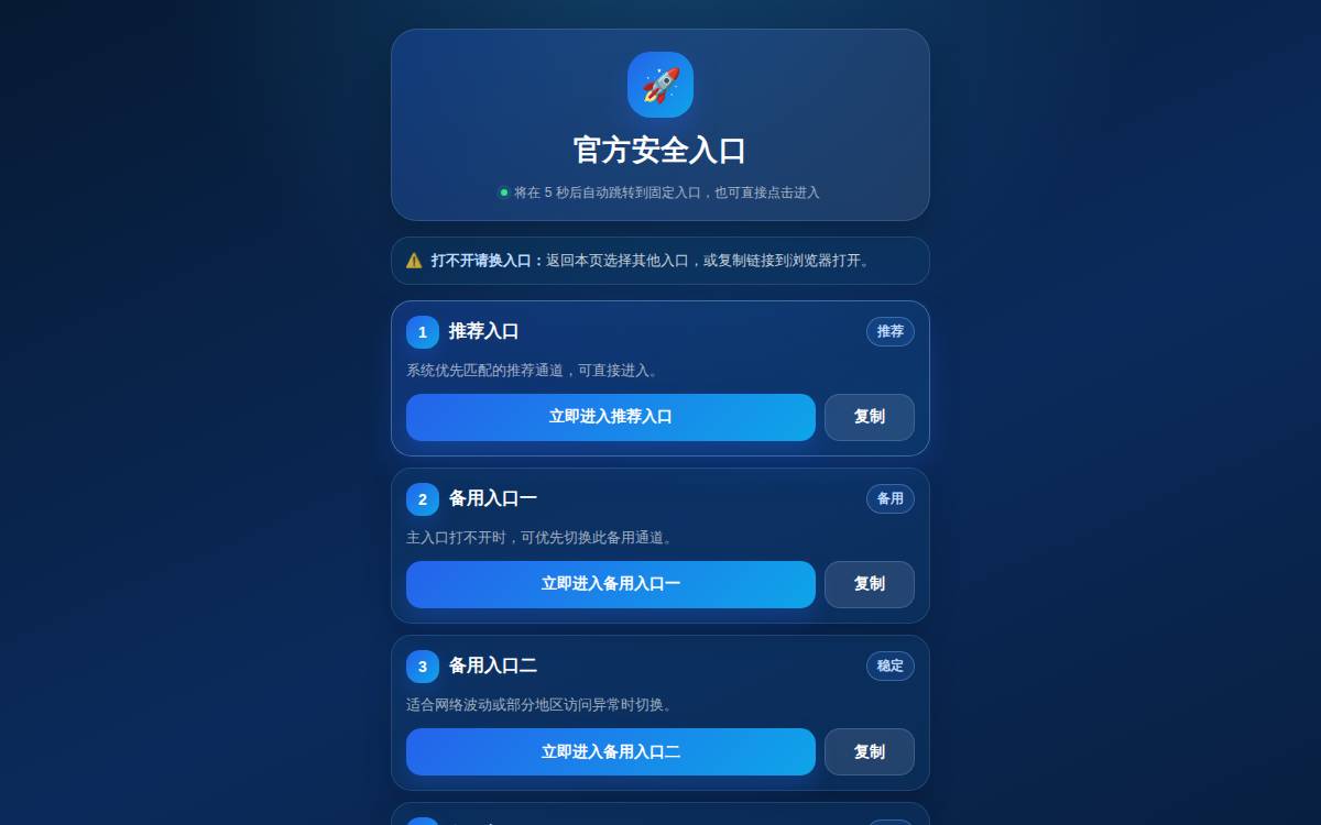 CellX website preview