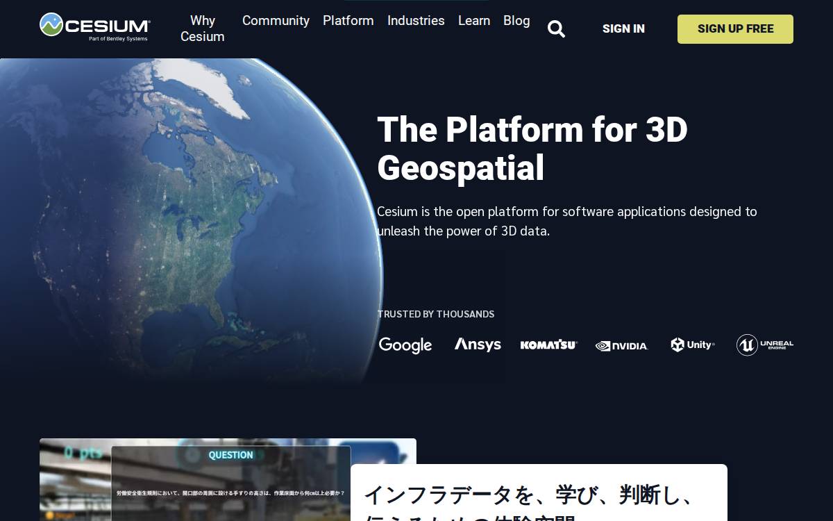 Cesium website preview