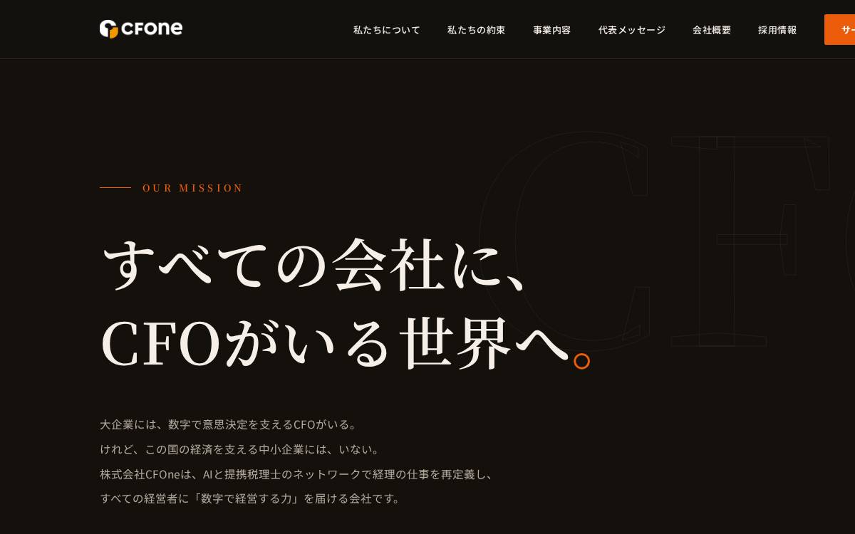 cfone website preview