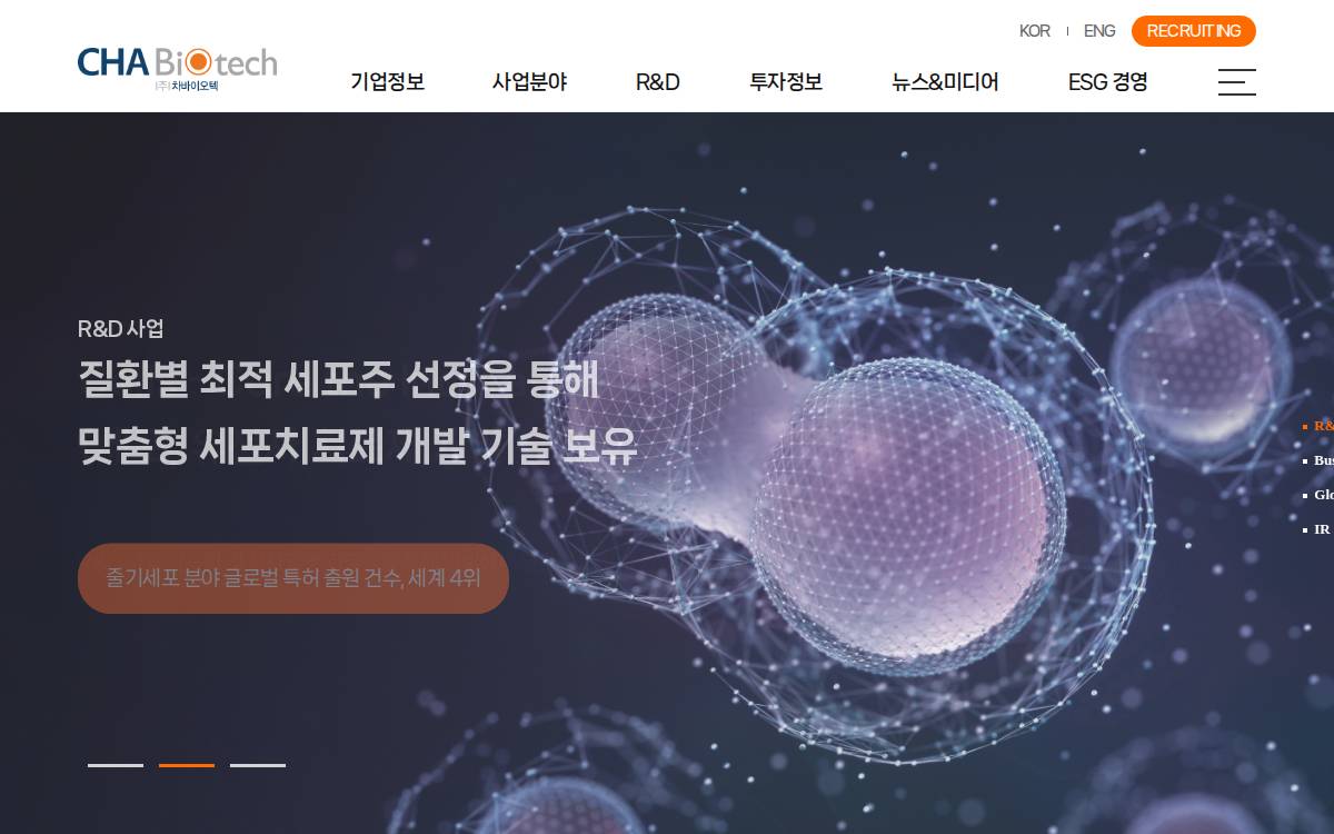 Chabio website preview