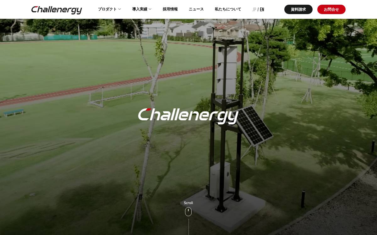 Challenergy website preview