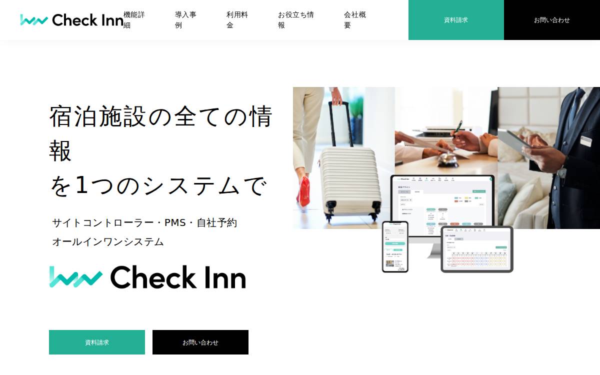 Check Inn All-in-One Service for Hotels website preview