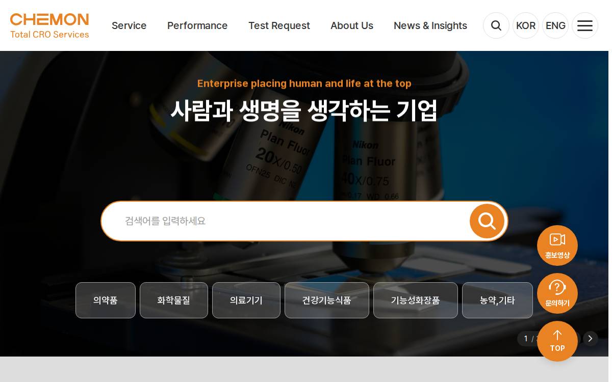 Chemon website preview