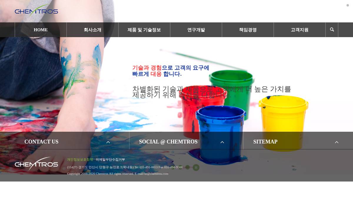 Chemtros website preview
