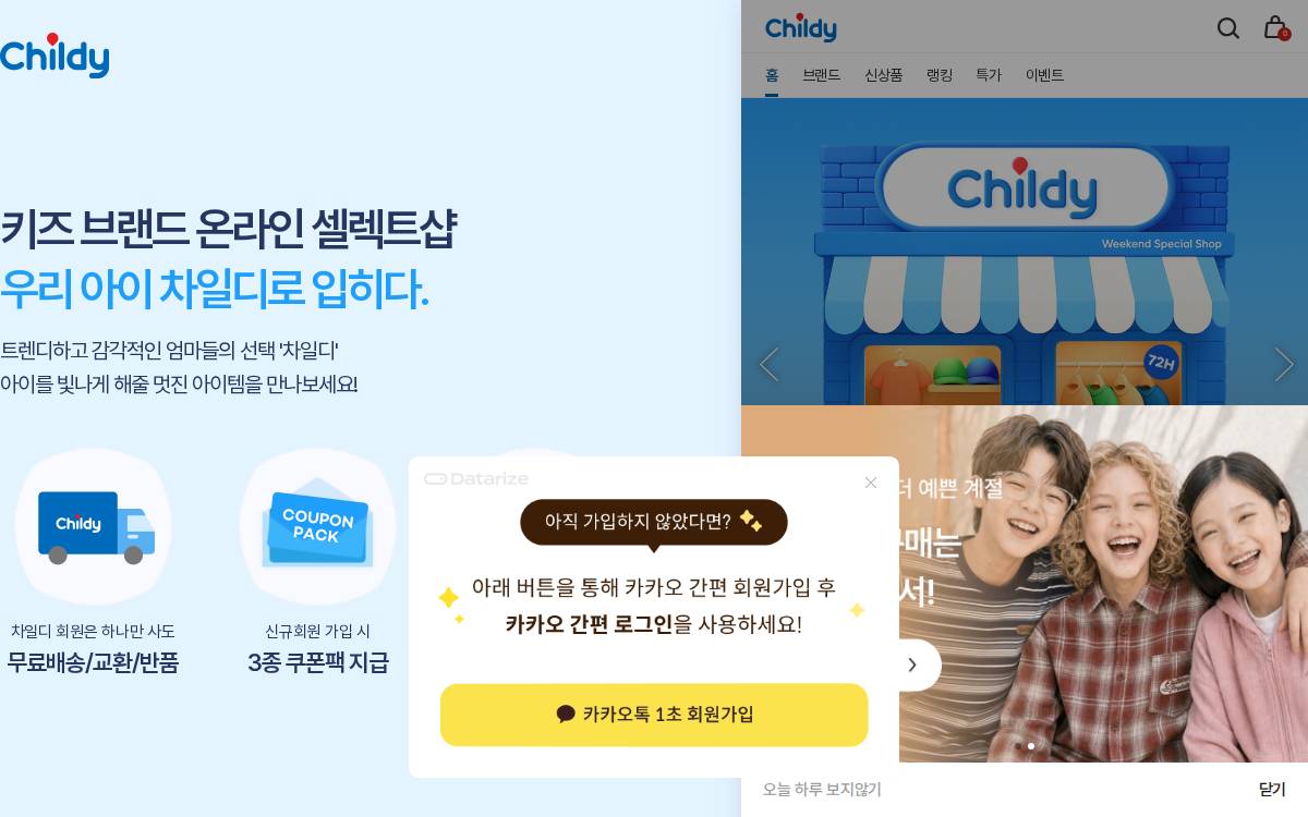 Childy website preview