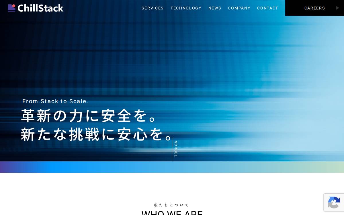 ChillStack website preview