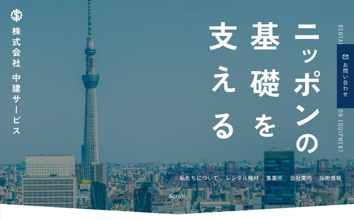 Chuken Service Co., Ltd. website preview