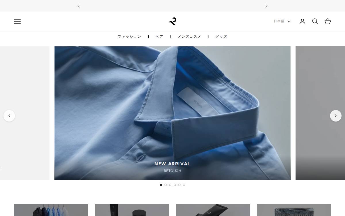 CiiK/Japan website preview
