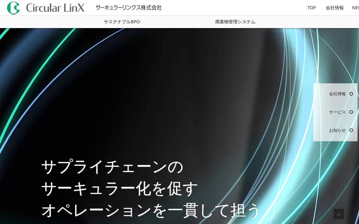 Circular LinX CO., LTD. website preview