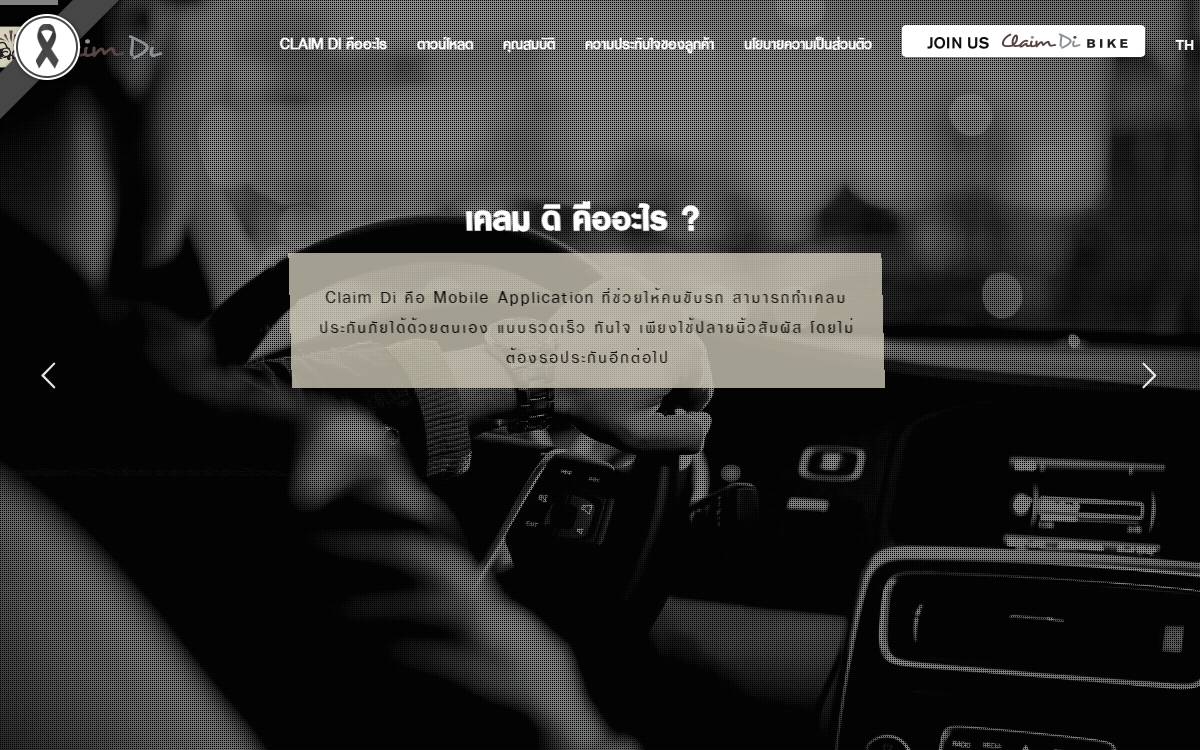 Claimdi website preview