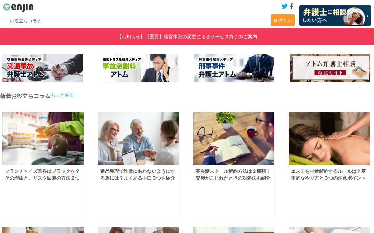 ClassAction website preview