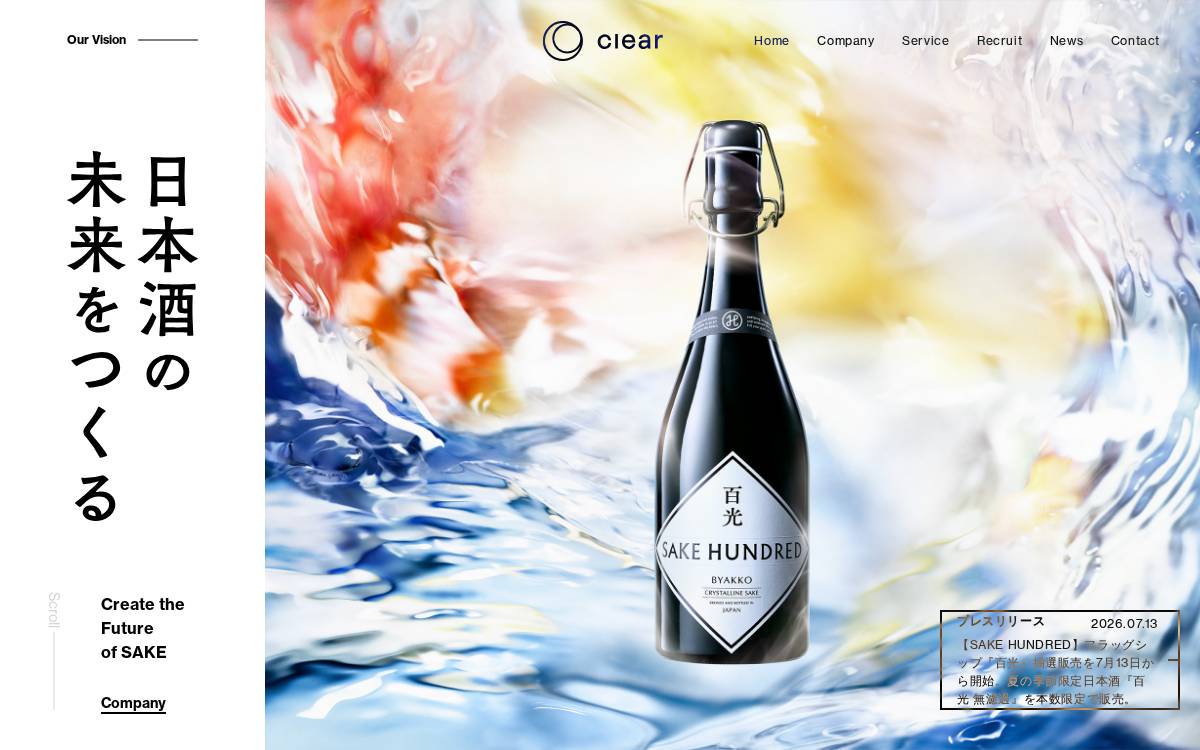 clear website preview