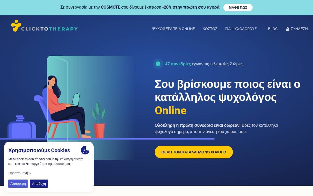 Click to Therapy website preview