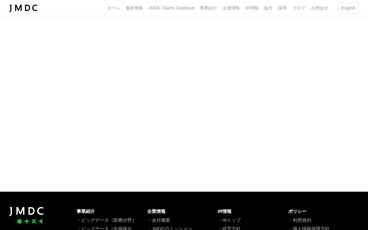 Clintal Michelin guide for doctors website preview