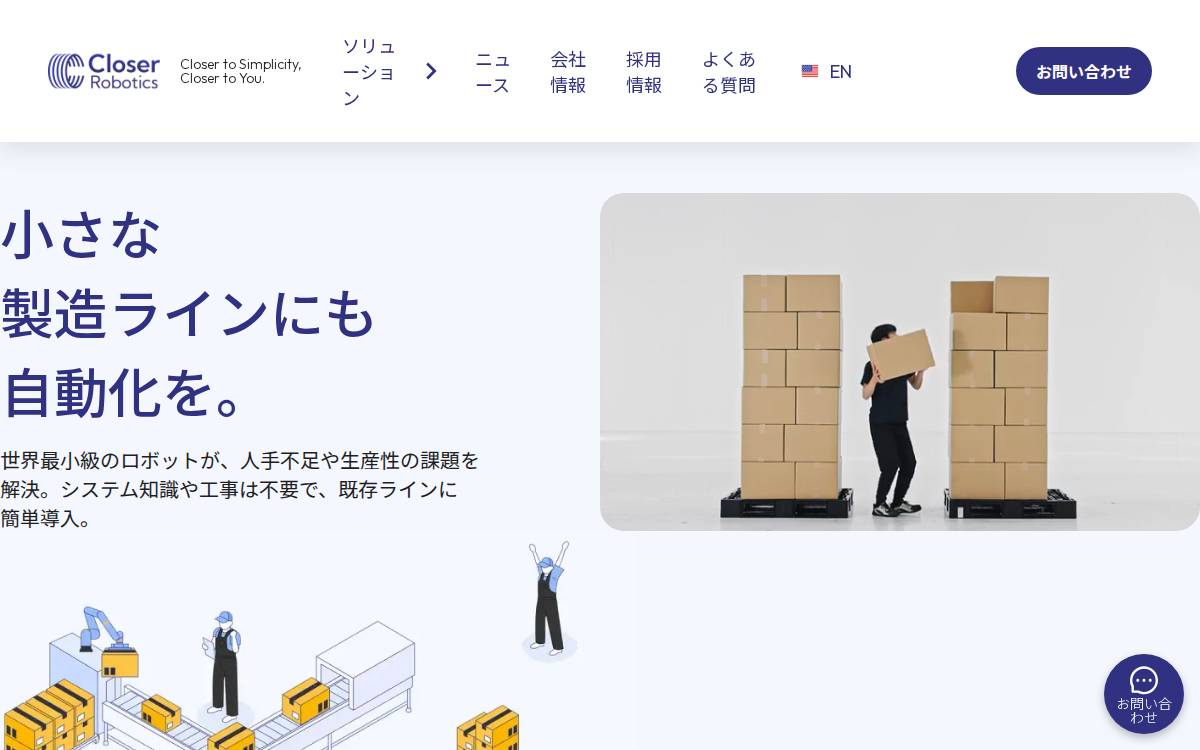 Close R website preview