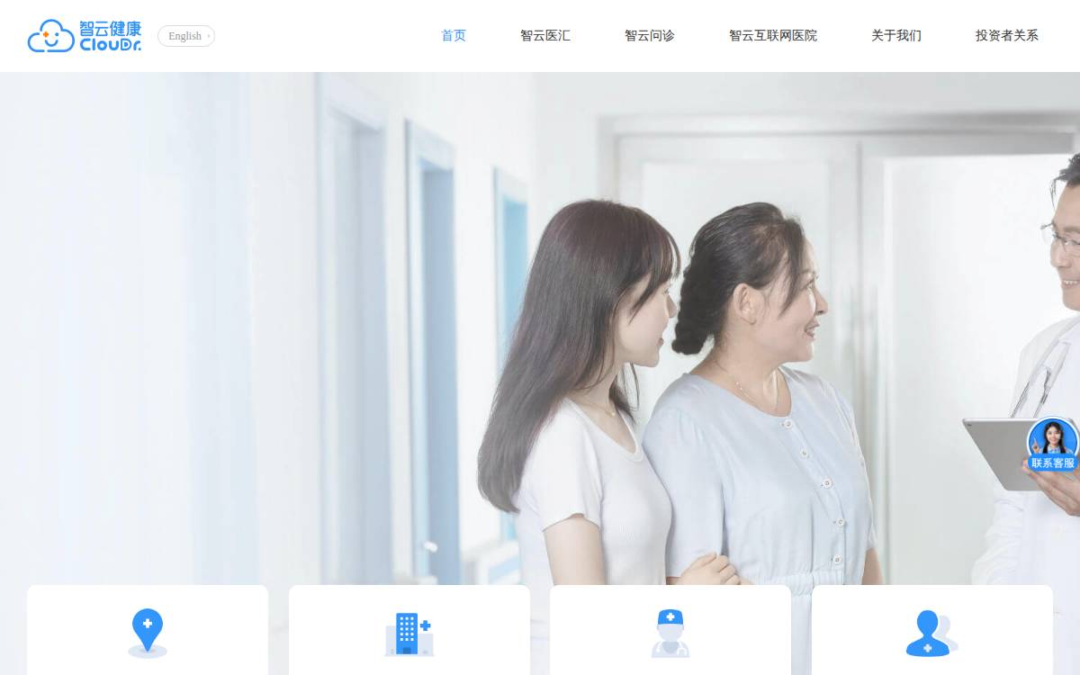 Cloudr website preview