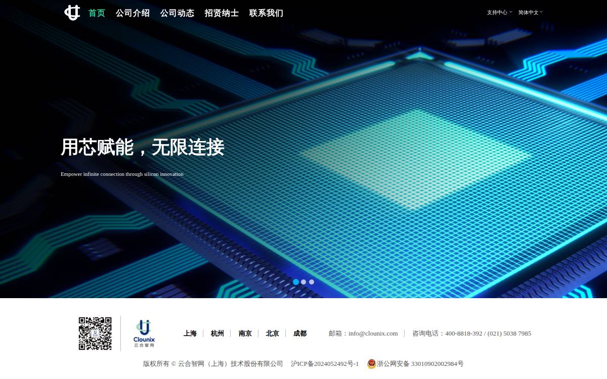 Clounix website preview
