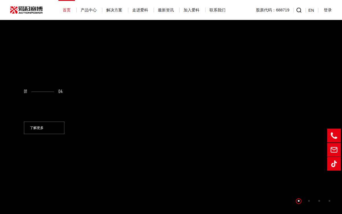 Cnaction website preview