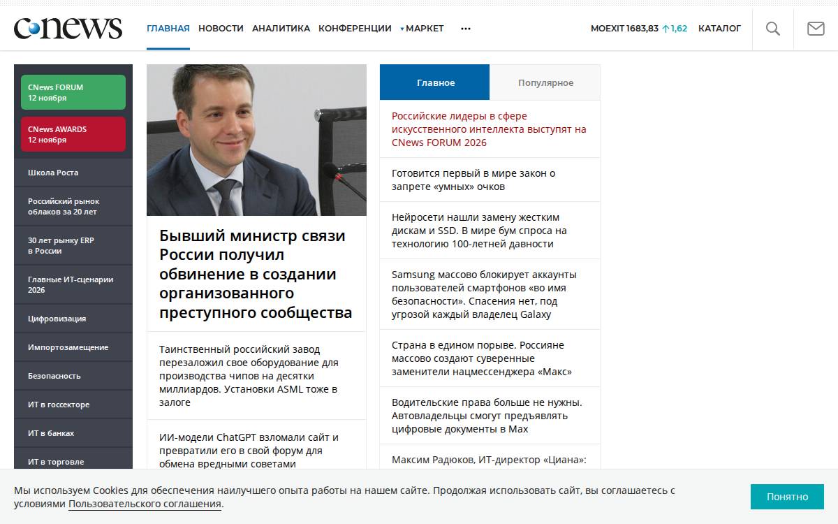 CNews website preview