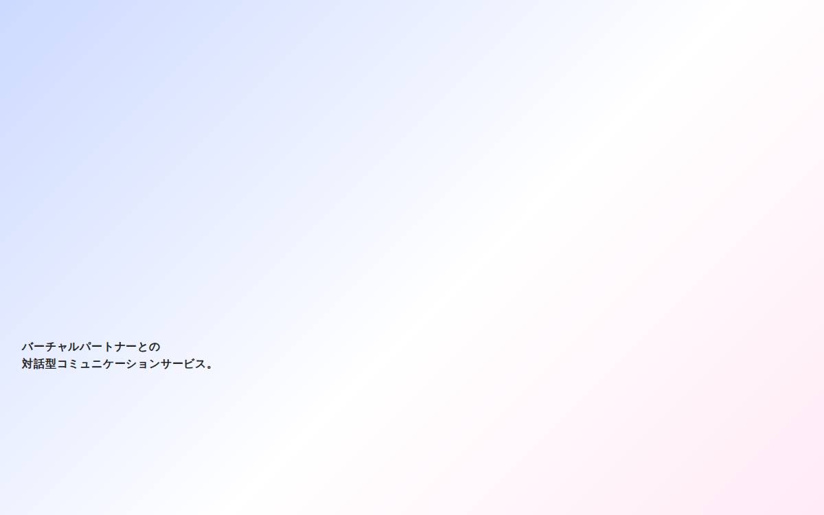cocoro:id website preview