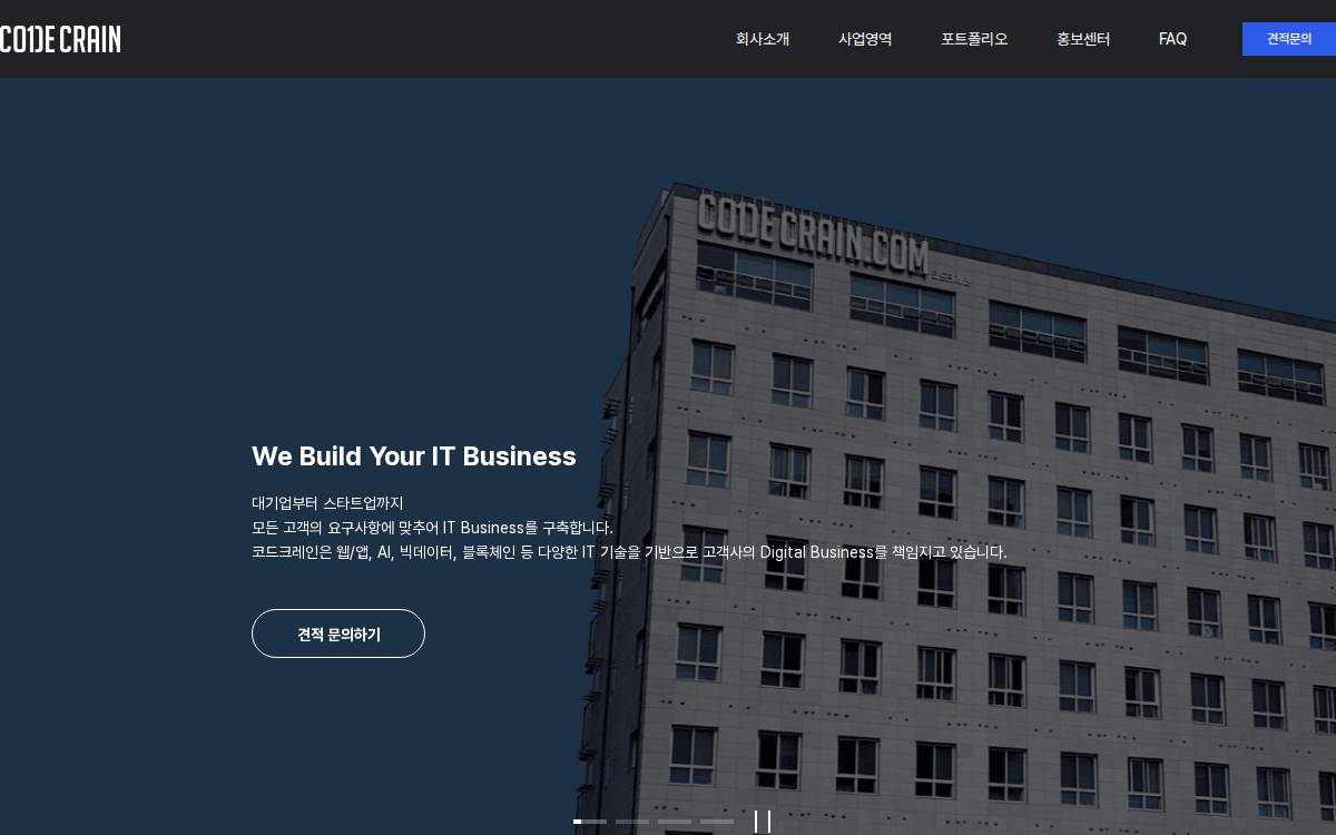 CodeCrain website preview