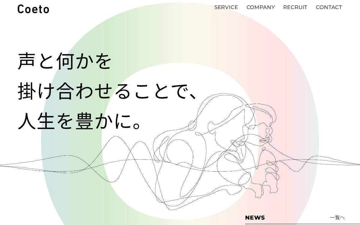 Coeto website preview