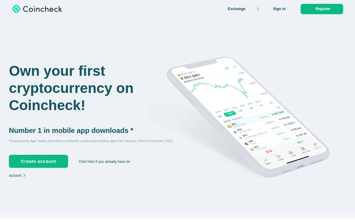 Coincheck website preview